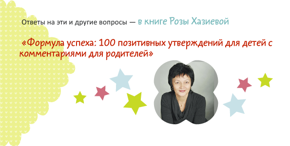 hazieva vrezka1