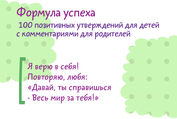 vrezka13