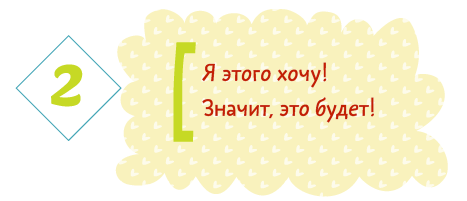 vrezka3