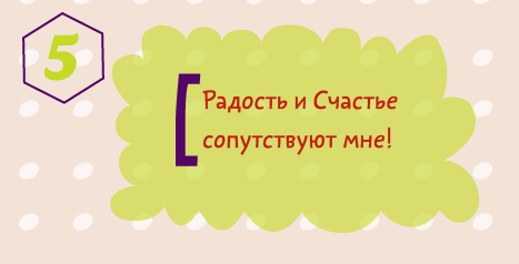 vrezka8