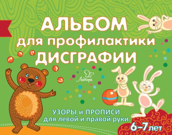 isbn 978 5 407 00837 8