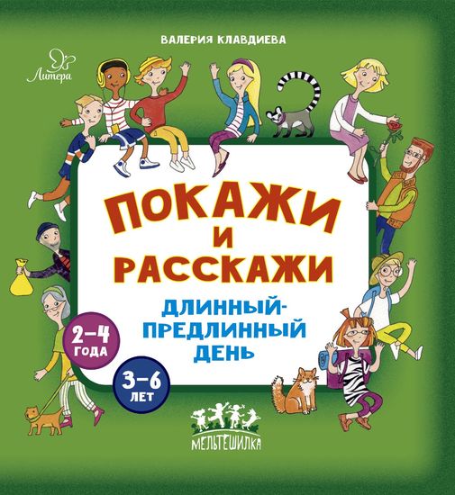 isbn 978 5 407 00812 5