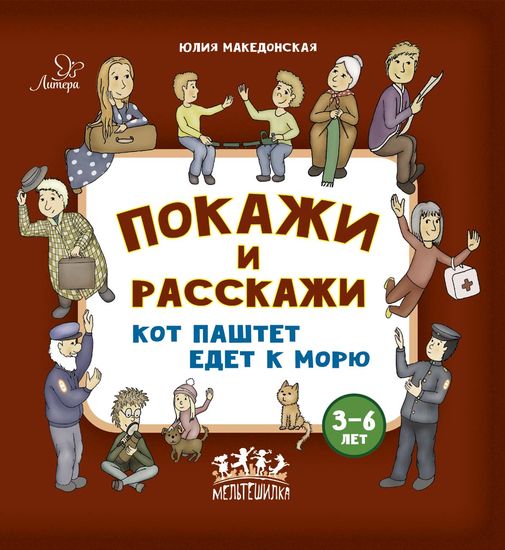 isbn 978 5 407 00816 3