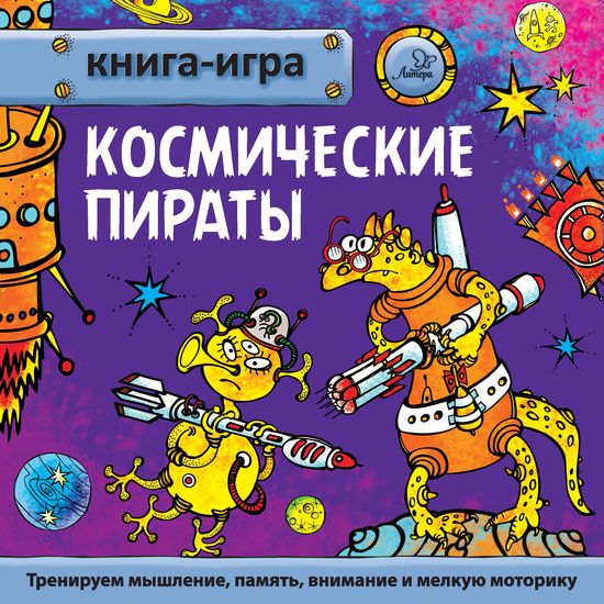 isbn 978 5 407 00833 0