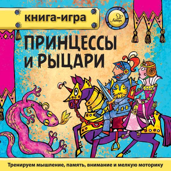 isbn 978 5 407 00834 7