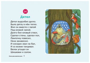 isbn_460-3-734-55855-5_Page_2