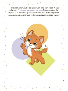 isbn_460-3-743-78166-1_2