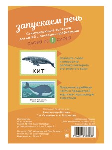 isbn_460-3-743-78168-5_4