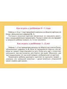 isbn_460-3-743-78170-8_3