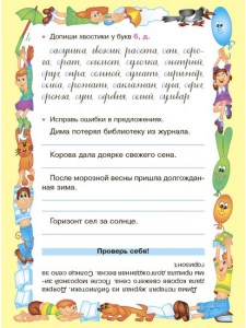 isbn_460-3-743-78192-0_2