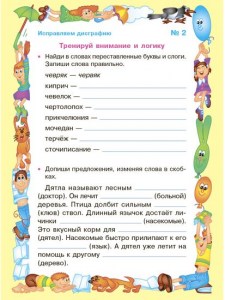 isbn_460-3-743-78192-0_3