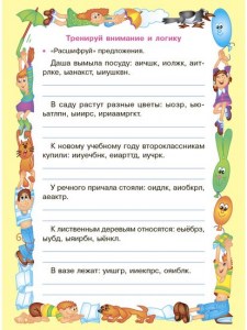 isbn_460-3-743-78192-0_4