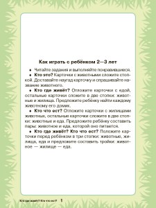 isbn_460-3-743-78195-1_2