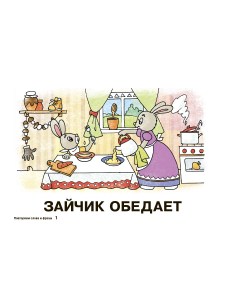 isbn_460-3-743-78198-2_page_3