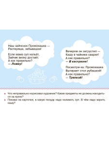 isbn_460-3-743-78198-2_page_4