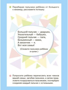 isbn_4603743781906_3
