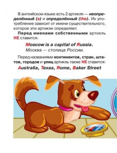 Английский. Мой город, Ганул Е. А., ISBN 978-5-407-00363-2