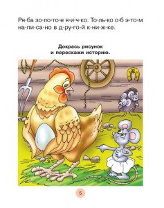 isbn_978-5-407-00473-8_Page_2