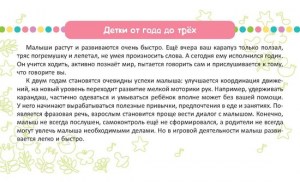 Лучшие игры для малышей 1-3 года, Лиуконен А. Н., ISBN 978-5-407-00608-4