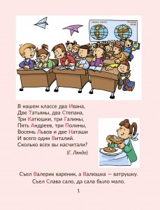 isbn_978-5-407-00805-7_page3