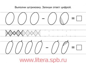 Скоро в школу. Вычитание, Ушинская Т. В., ISBN 978-5-407-00825-5