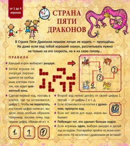 Принцессы и рыцари, Гурин Ю. В., ISBN 978-5-407-00834-7