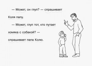 isbn_978-5-407-00902-3_Page_3