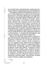 isbn_978-5-407-00915-3_Page_2