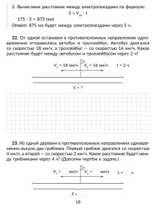 isbn_978-5-407-01107-1_page3