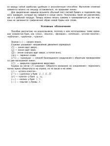 isbn_978-5-407-01276-4_page4