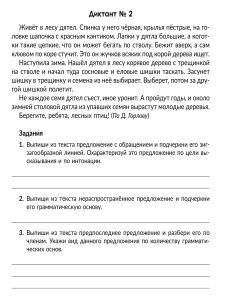 isbn_978-5-407-01280-1_page9
