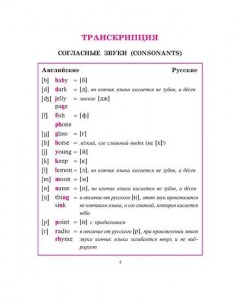 isbn_978-5-94455-851-0_Page_2